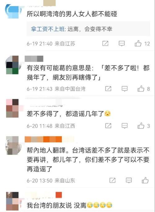 葛思琪最新爆料图片视频,独家图片视频揭秘幕后真相